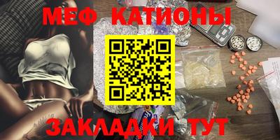 экстази Мирный