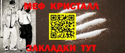 кристаллы Сланцы