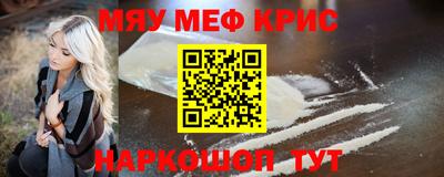 кристаллы Сланцы