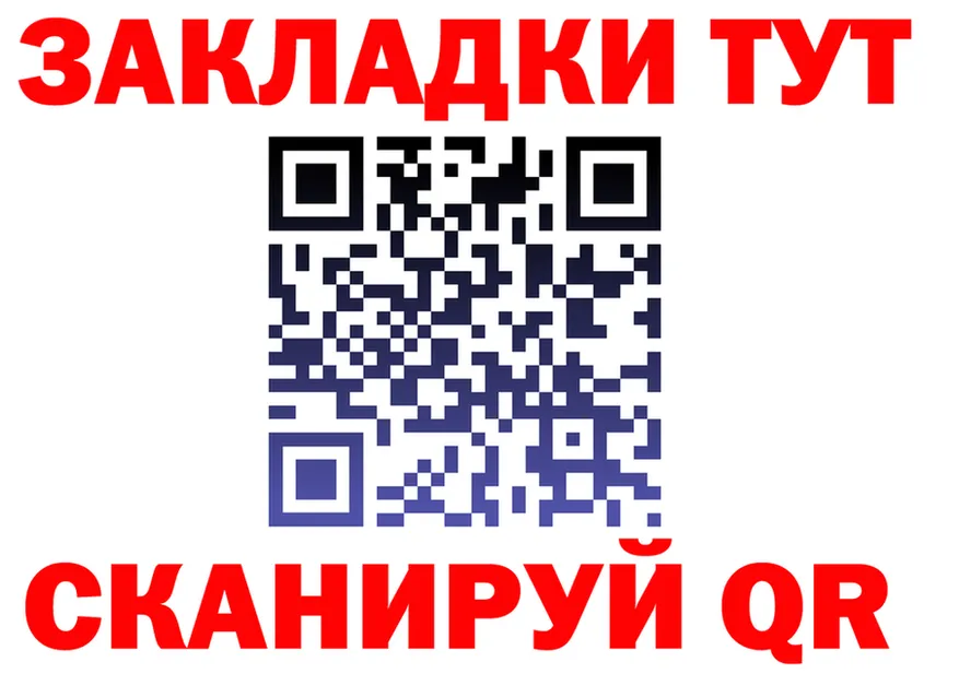 APVP СК tor площадка мега Сибай