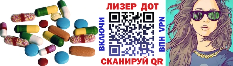 наркотики  Сибай  LSD-25 экстази кислота 