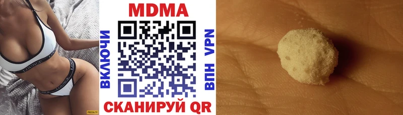 МДМА crystal  Сибай 
