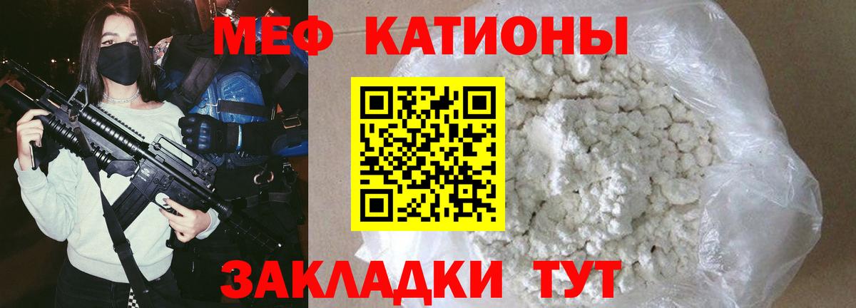 Мефедрон VHQ  Меф  Сибай  Мефедрон 4 MMC  Вход с VPN 