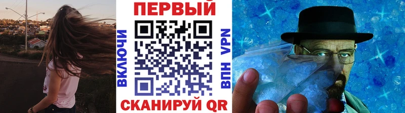 Первитин винт  Сибай 