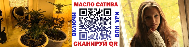 ТГК концентрат наркошоп Сибай