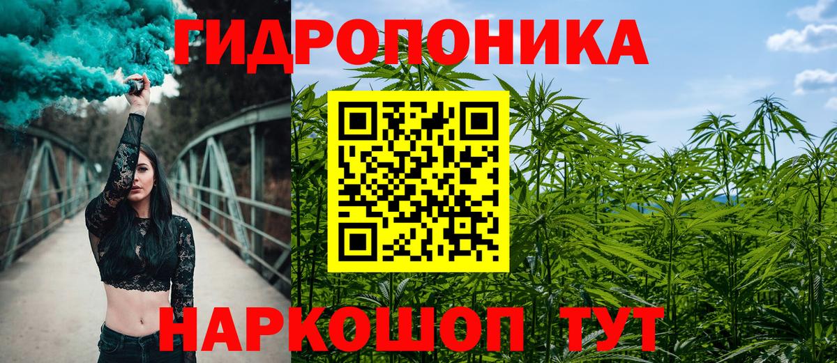 Марихуана планчик  Марихуана тримм  Вход с VPN  Сибай  Канабис планчик 